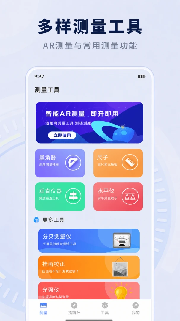 AR�����ֻ����ӽ����ͼ