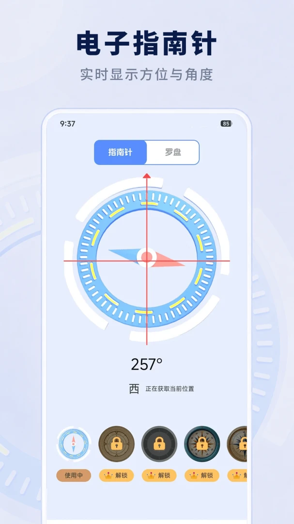 AR�����ֻ�����AR����3.0.1 ��׿���ͼ2