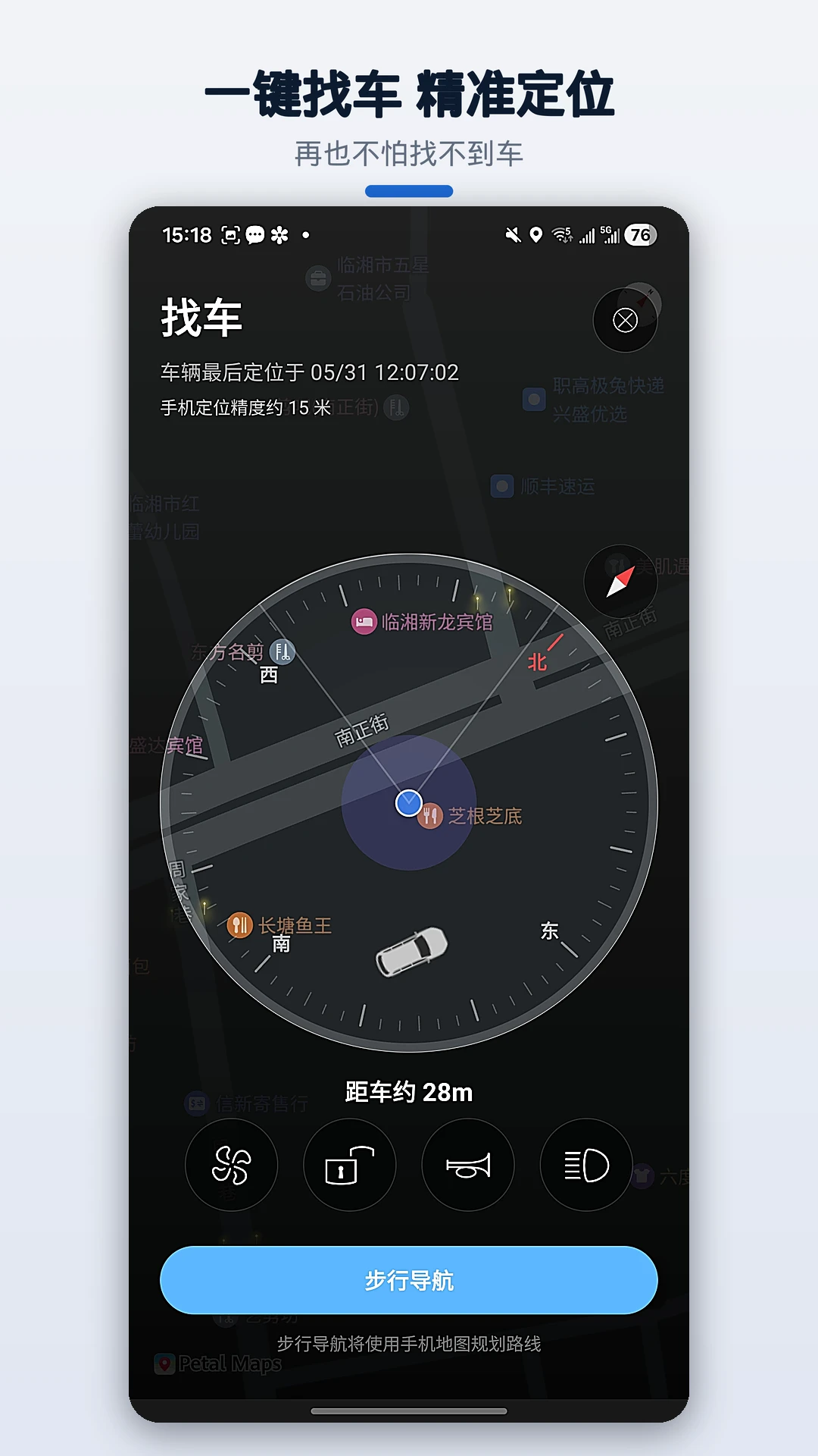 Bimmer控制器电脑版v2.0.8最新版截图4