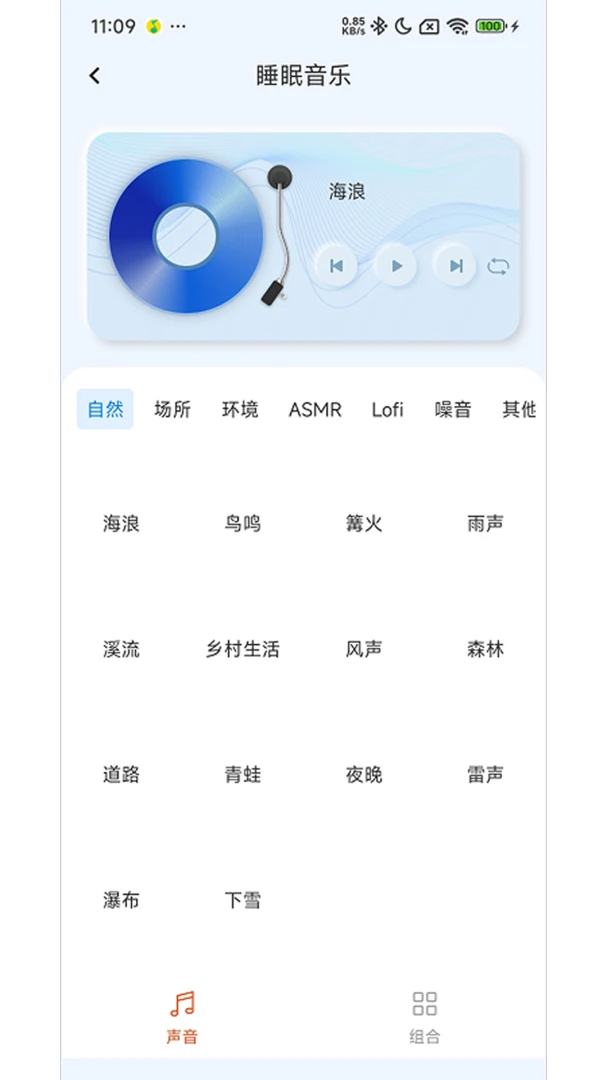 多声声-DeepVoice使用技巧