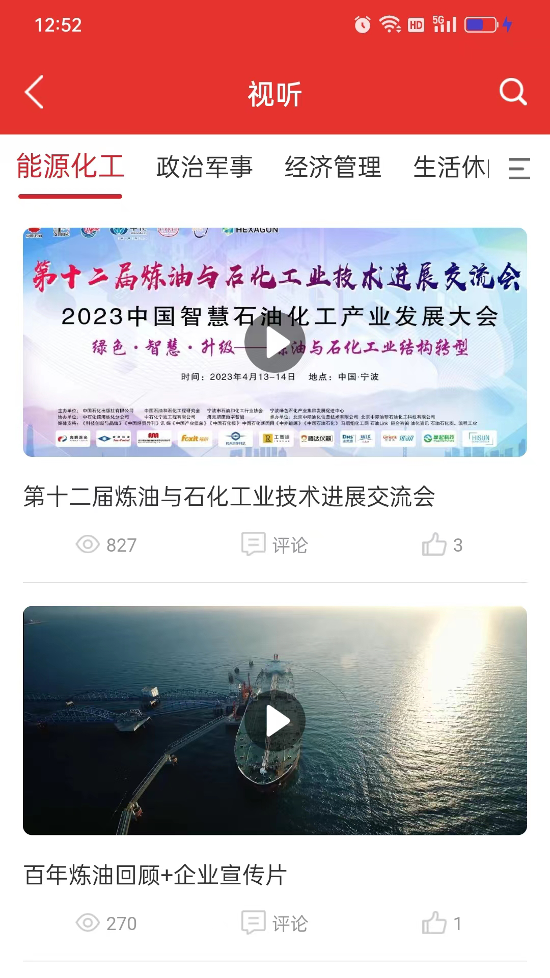 易牍阅读设置
