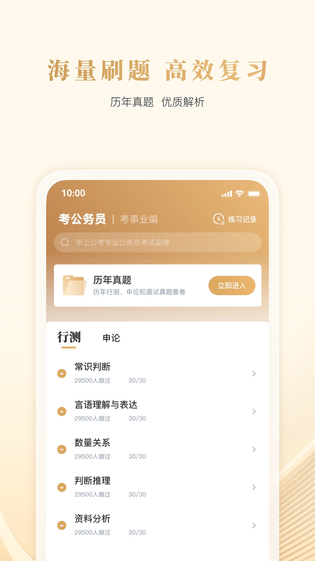 毕上缓存下载功能