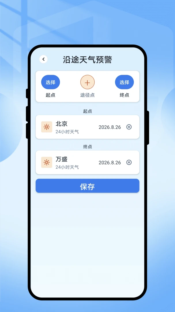 ��������app1.0.1 �ٷ����ͼ3