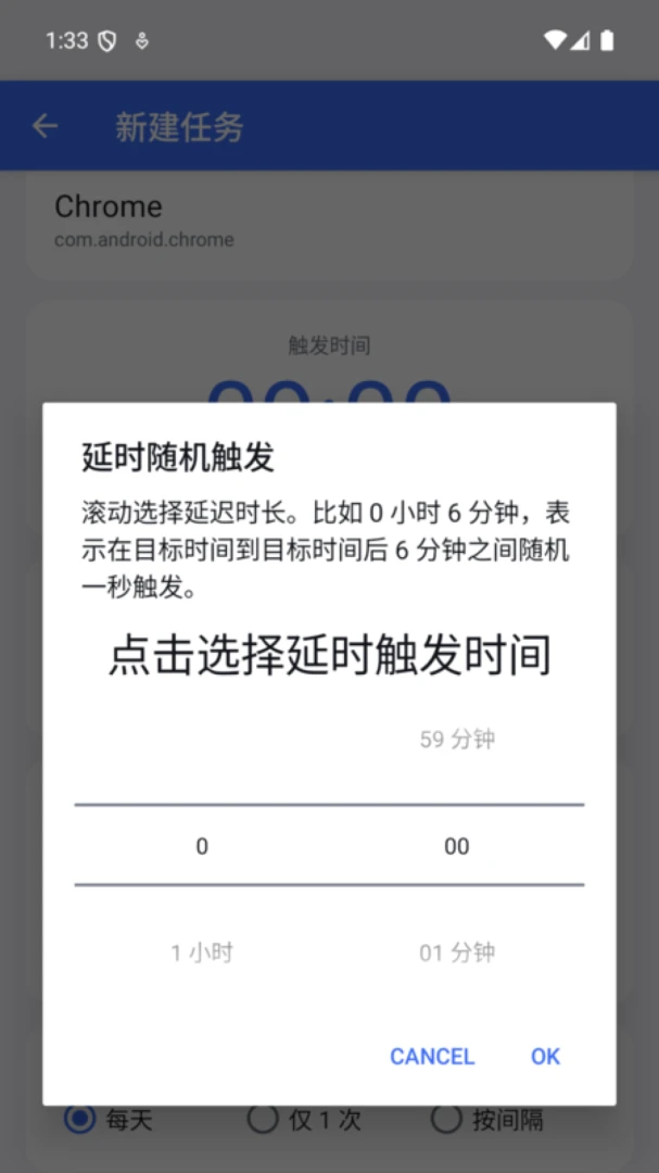 划水大王-打卡神器v1.3.9 最新版截图3