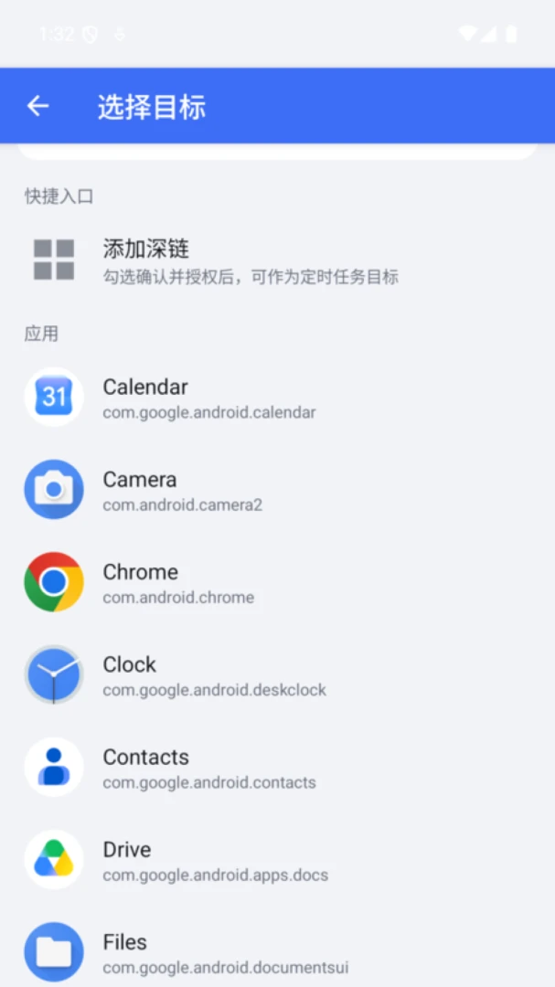 划水大王-打卡神器v1.3.9 最新版截图1