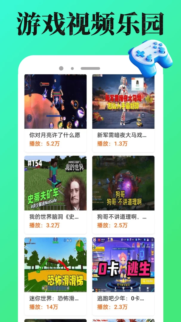 4988游戏盒安卓版安全检测