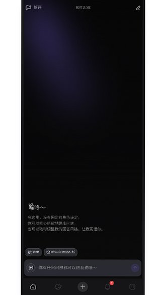 喵咚dongai聊天软件下载安卓版1.0.0截图1