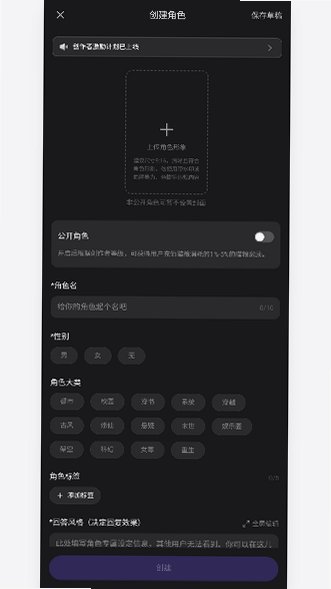 喵咚dongai聊天软件下载安卓版1.0.0截图2