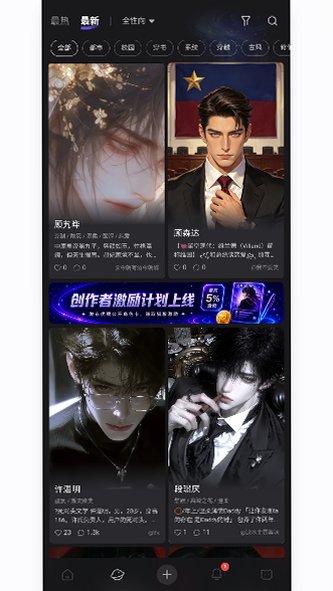 喵咚dongai聊天软件下载安卓版1.0.0截图0