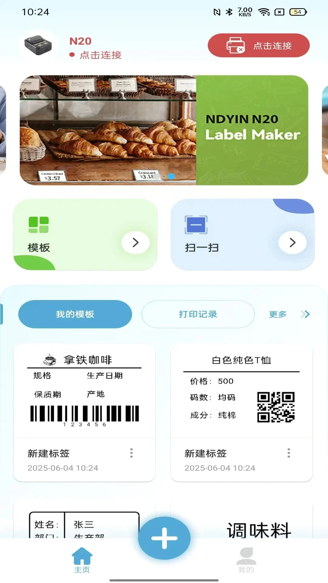 达印预览图