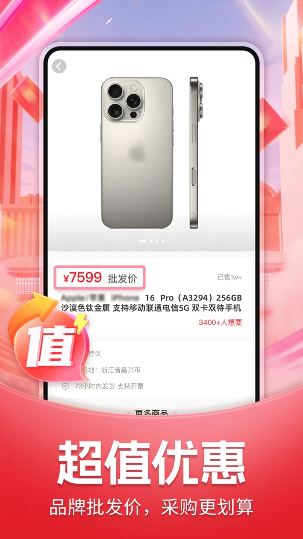 购省省功能图