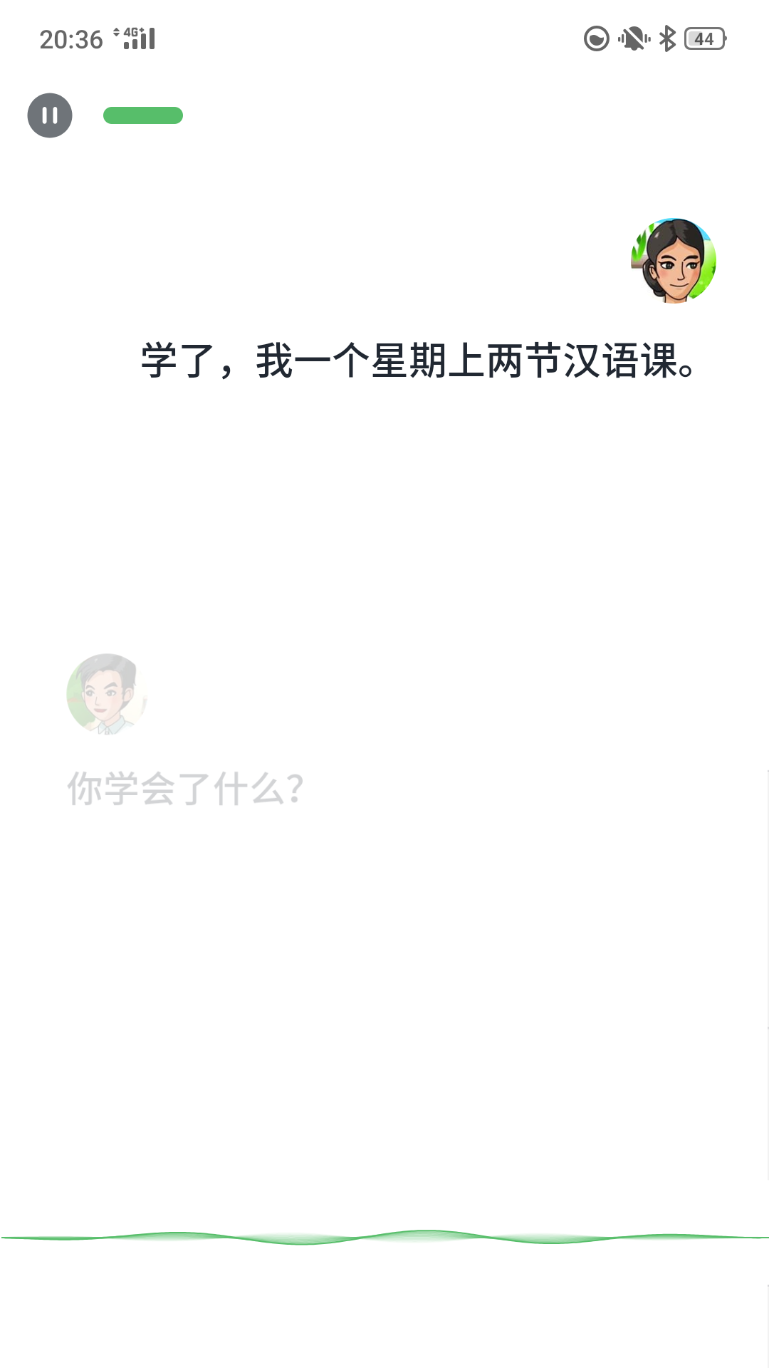 ��ͨ������app��׿���°�2.3.6 �ٷ����ͼ3