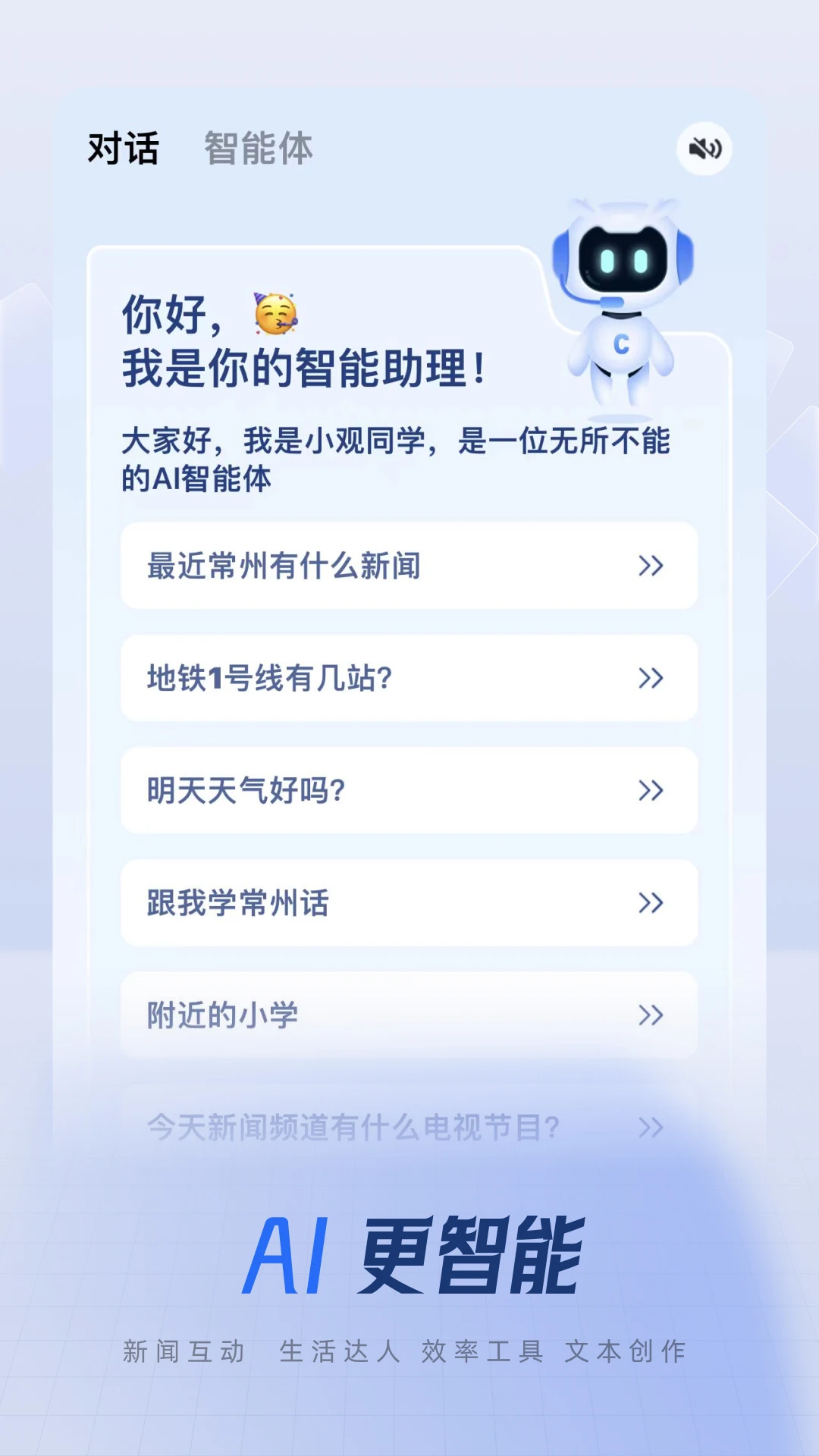 常观备份恢复