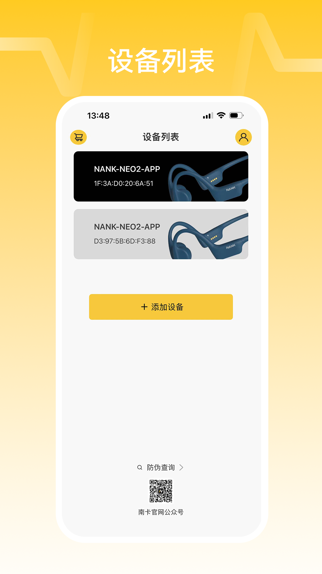 NANK�Ͽ�v1.0.49 �ٷ����ͼ3
