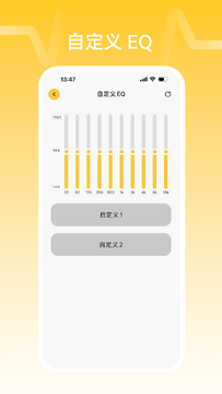 NANK南卡功能界面