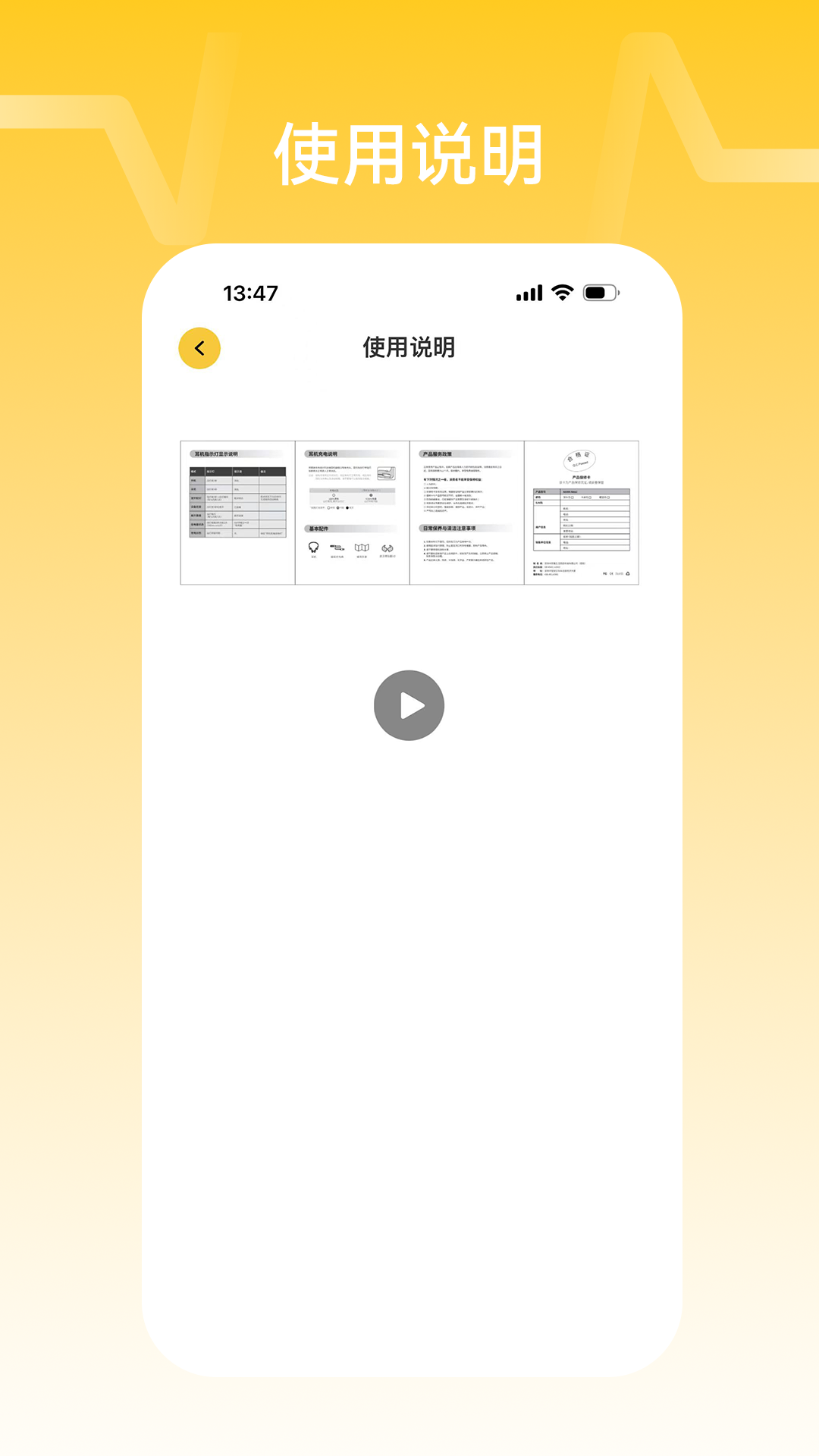 NANK�Ͽ�v1.0.49 �ٷ����ͼ4