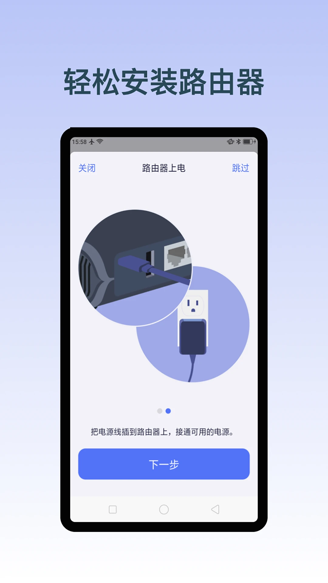 GLiNet·���� GLiNet Router2.8.3 �ٷ����ͼ3
