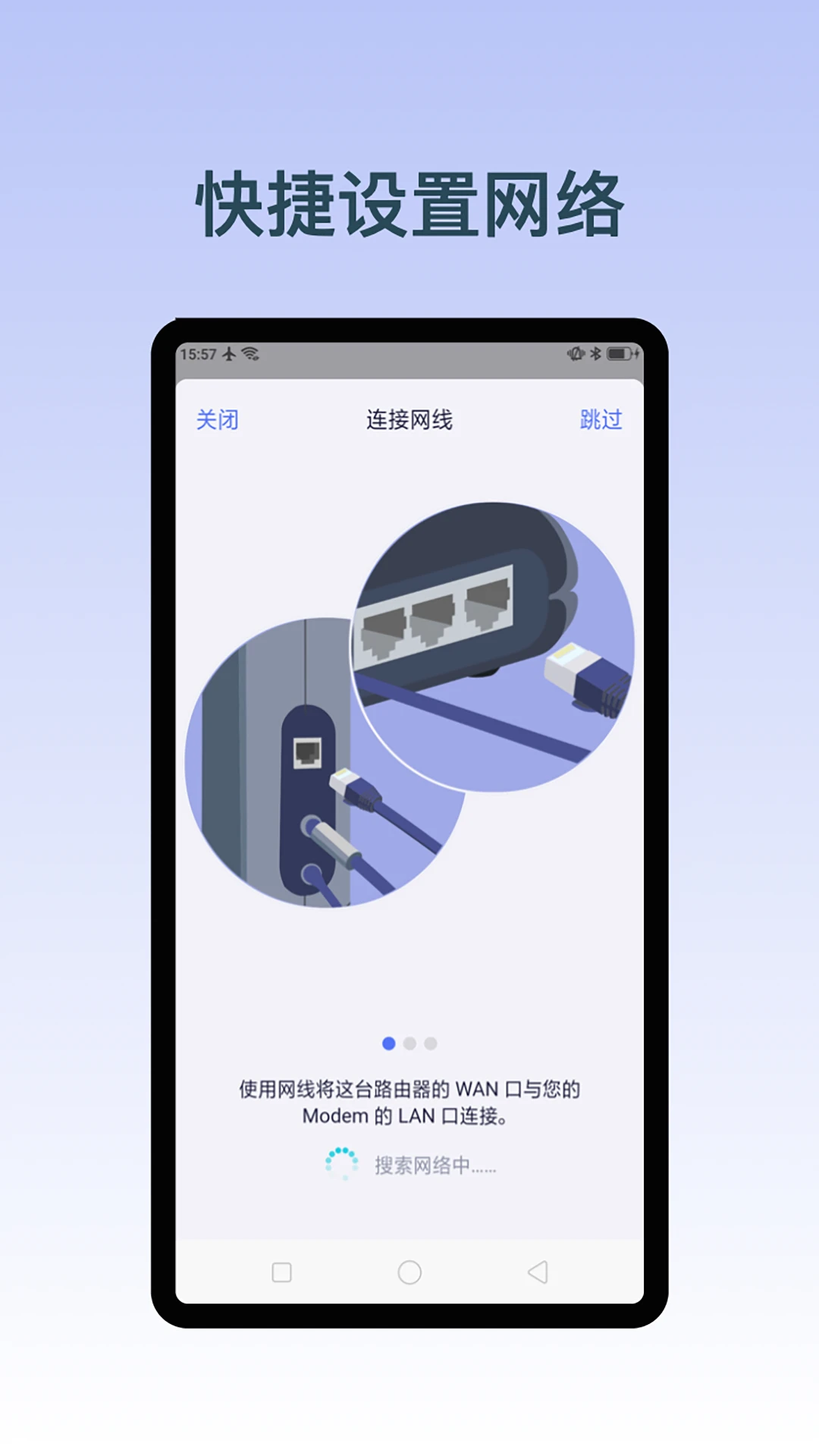 GLiNet·���� GLiNet Router2.8.3 �ٷ����ͼ4