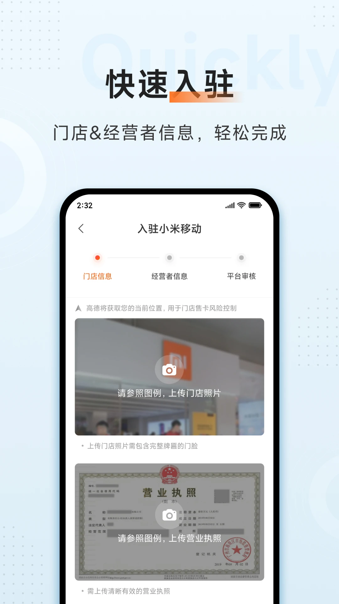 С���ƶ��̼Ұ�3.1.6�ٷ����ͼ1