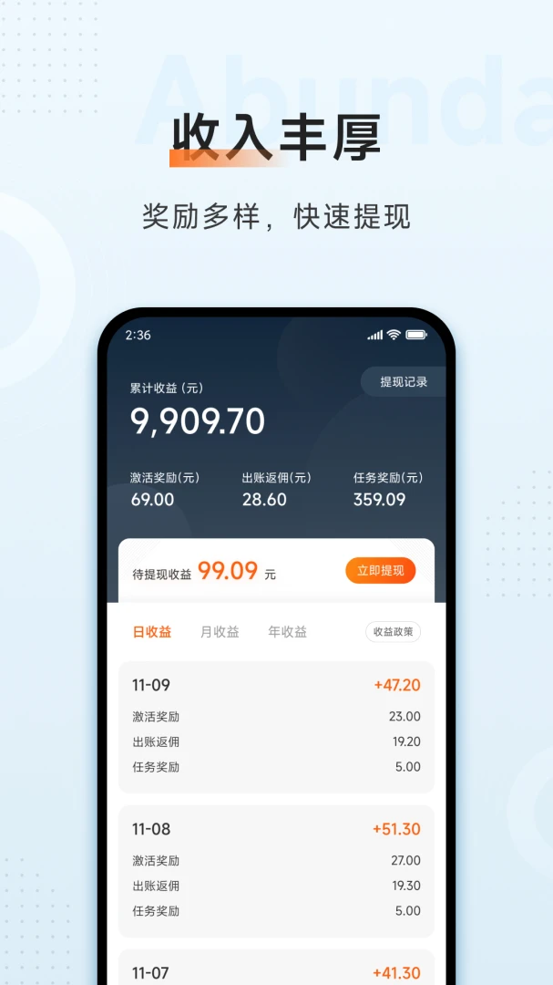 С���ƶ��̼Ұ�3.1.6�ٷ����ͼ3