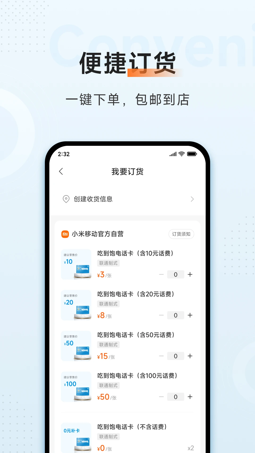 С���ƶ��̼Ұ�3.1.6�ٷ����ͼ2