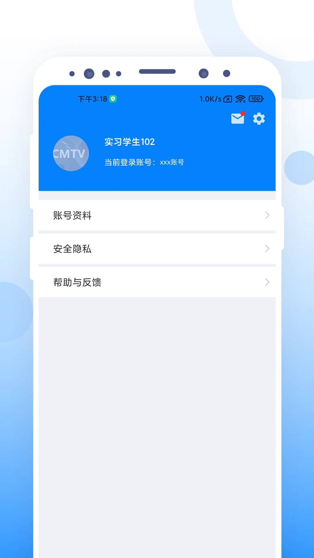 CCMTV云管家课程列表