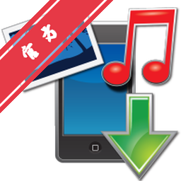 TouchCopy 16 for Mac(ios设备媒体传输工具)下载