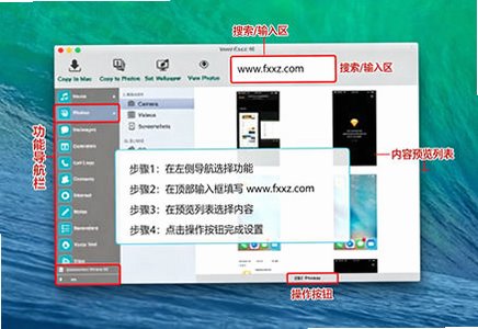 TouchCopy 16 for Mac(ios�豸ý�崫�乤��)