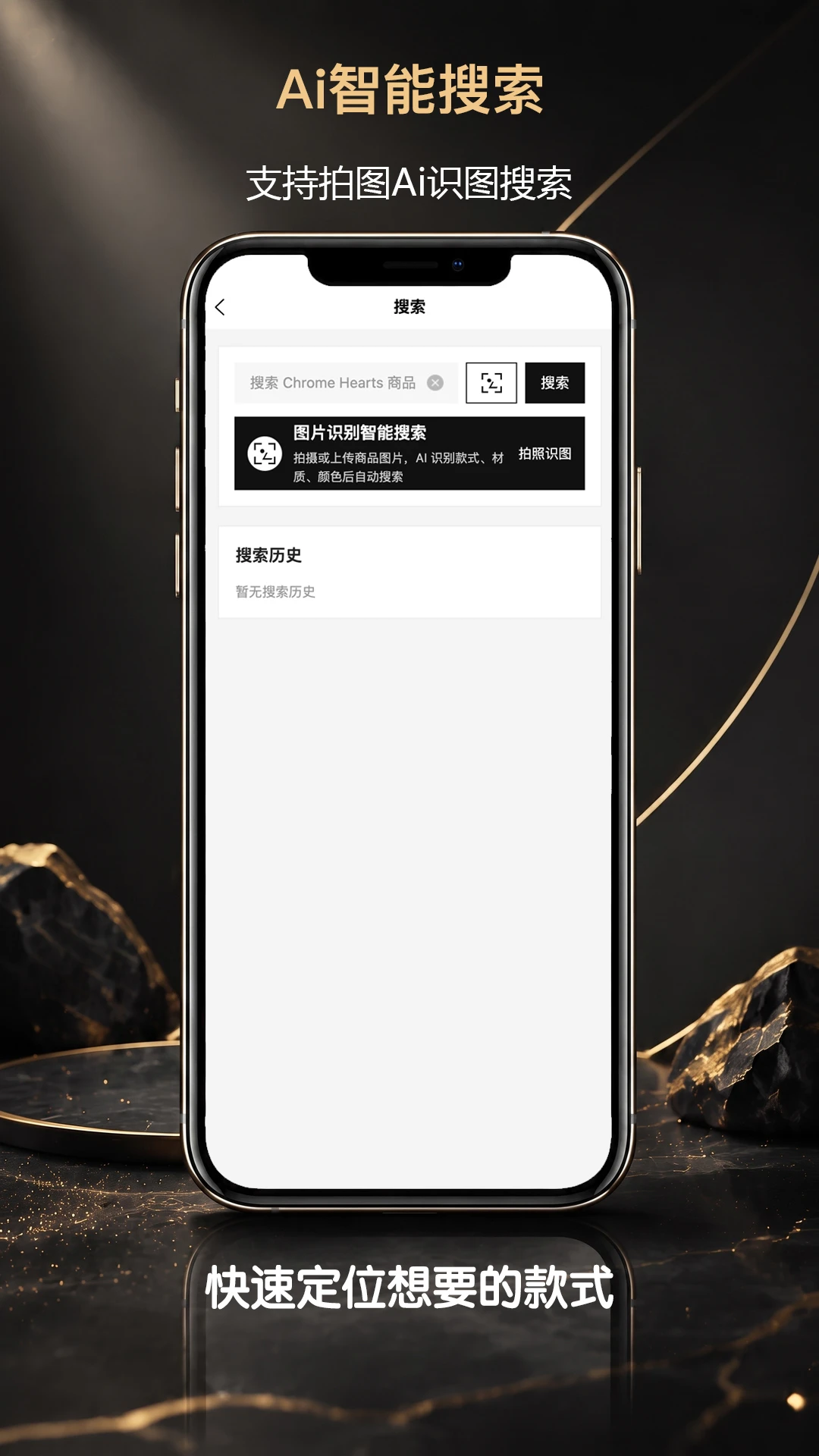 CHHESv3.61 安卓版截图2