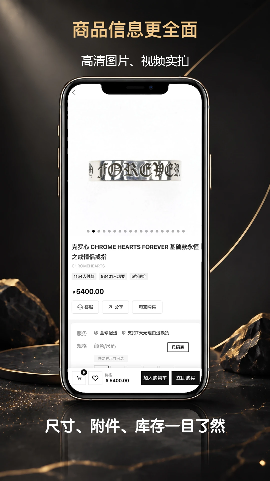 CHHESv3.61 安卓版截图3