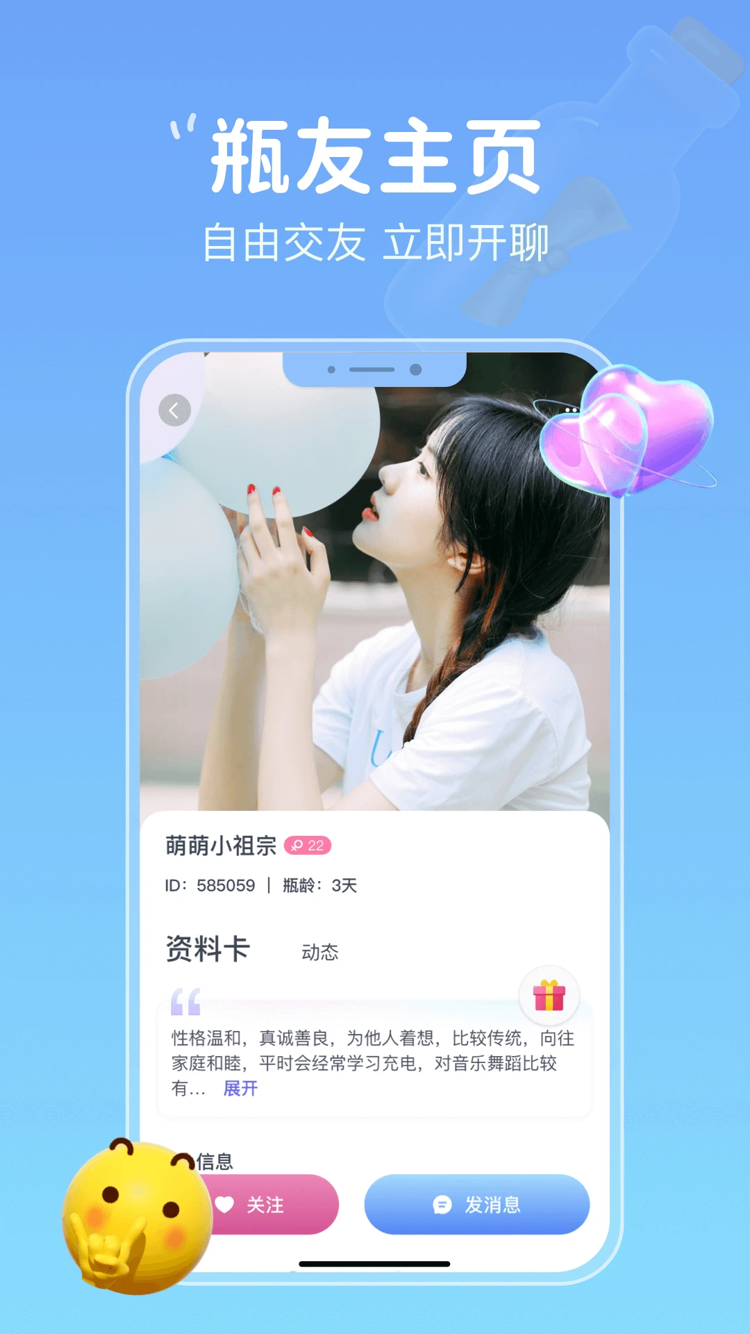 СȦƯ��ƿ���°�v1.4.3�ٷ����ͼ3