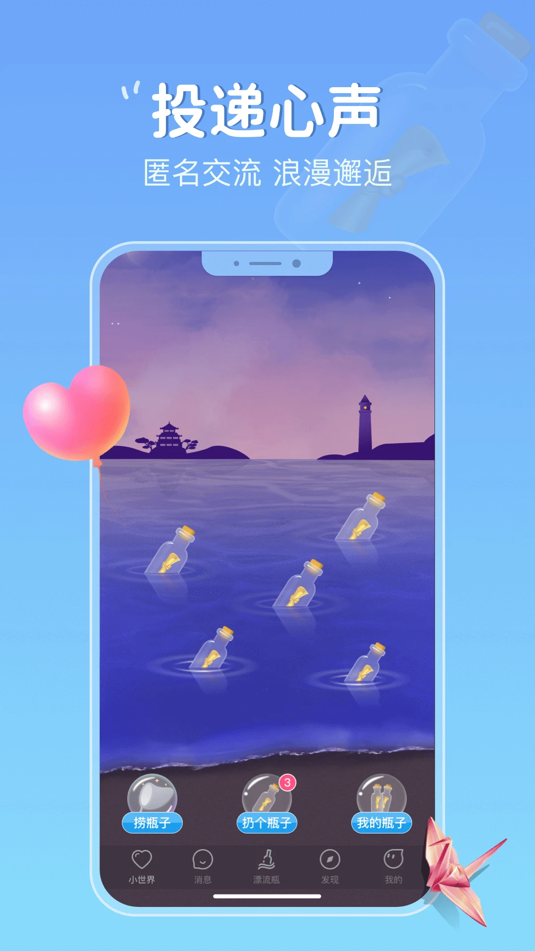 СȦƯ��ƿ���°�v1.4.3�ٷ����ͼ0