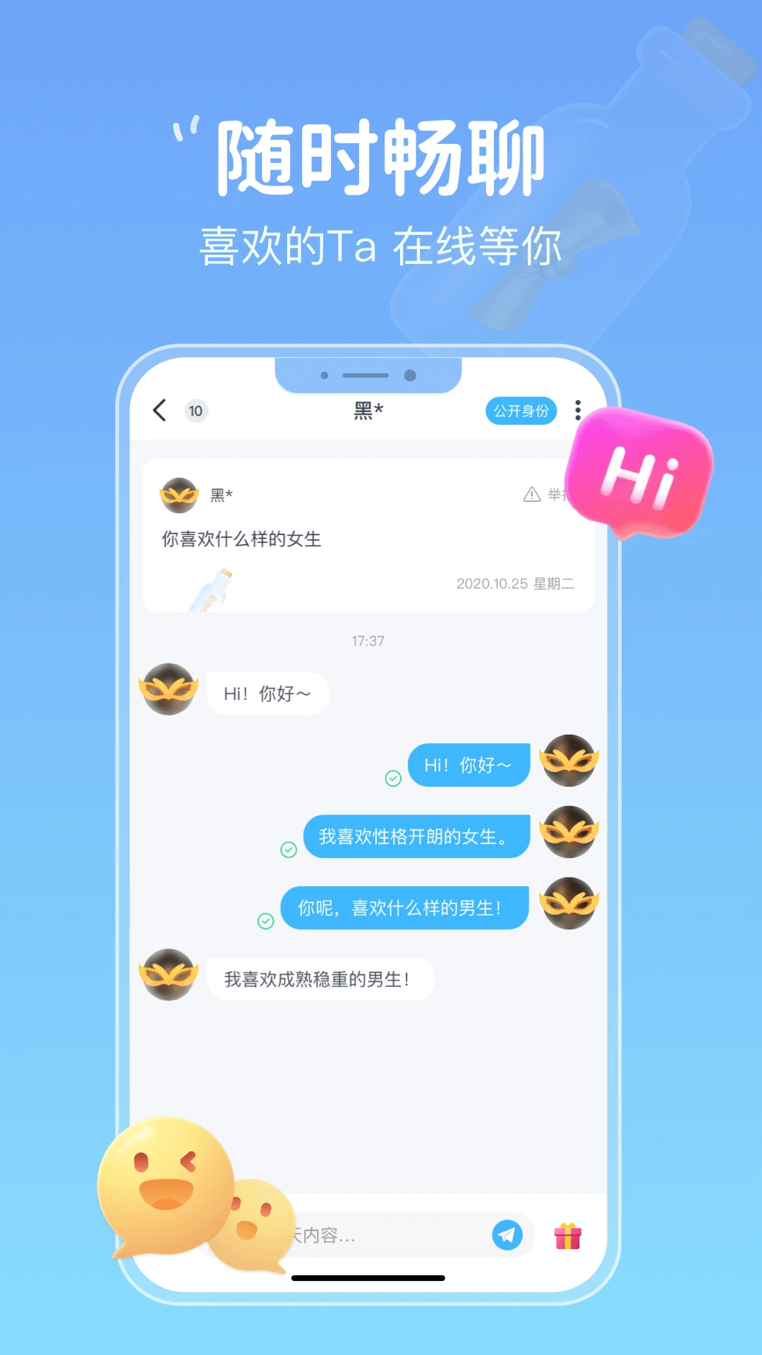 СȦƯ��ƿ���°�v1.4.3�ٷ����ͼ2