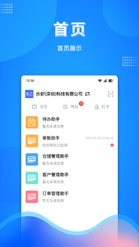 �������׿��Ԥ��ͼ