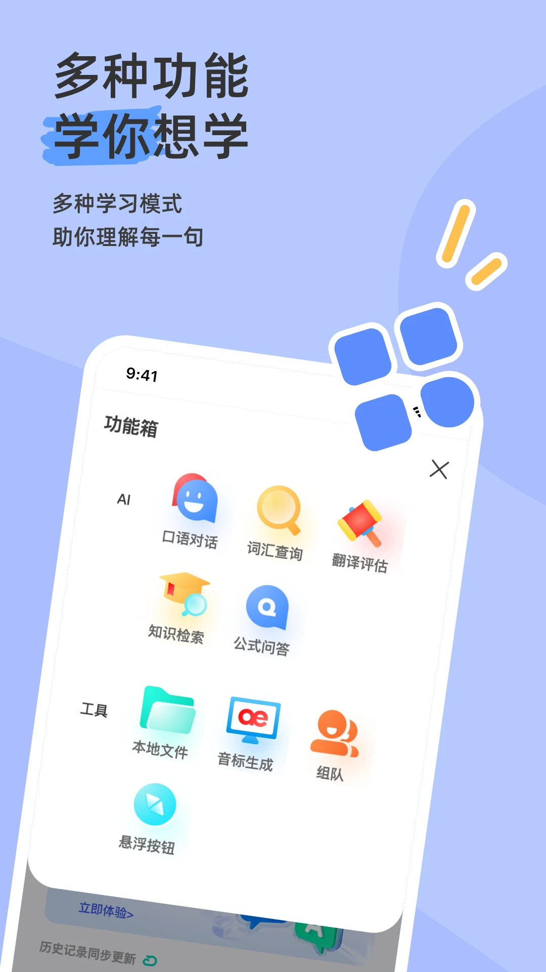 语法分析助手软件下载安装6.1.3 最新版截图3
