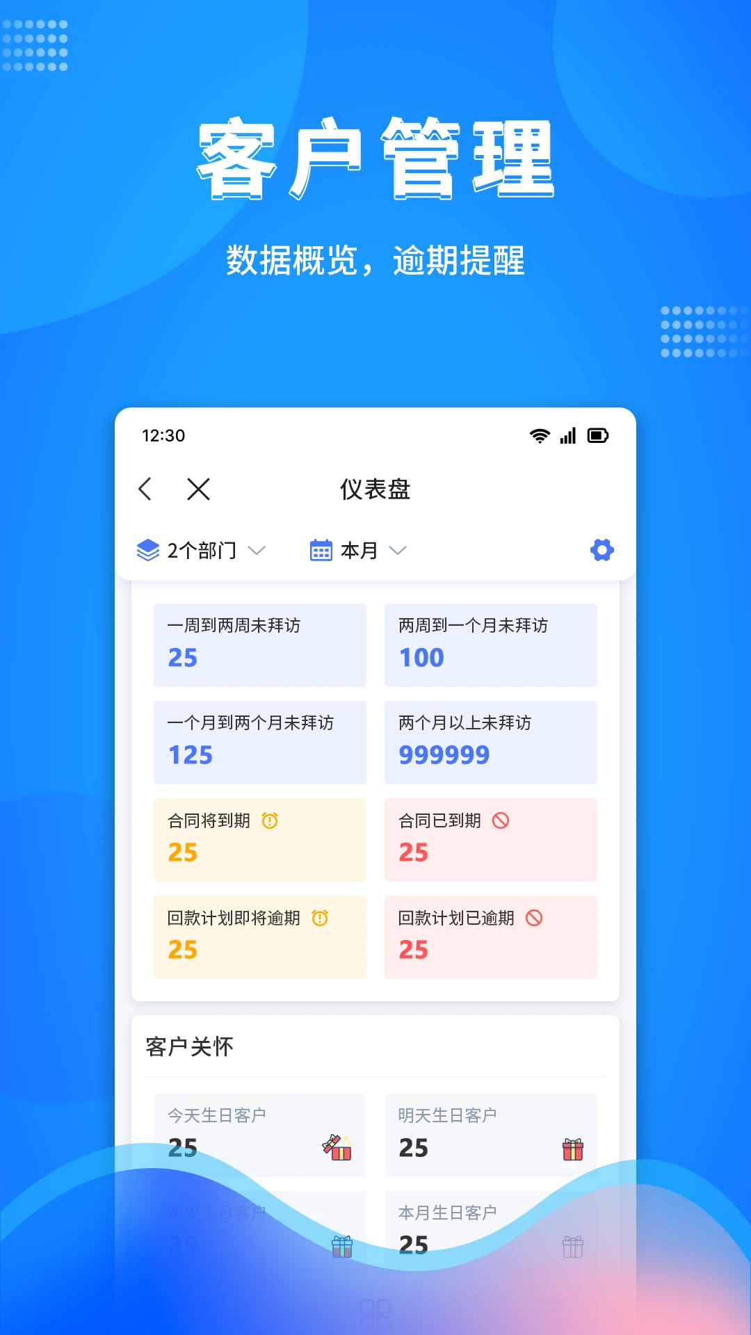 万弓企服0.2.40官方版截图2