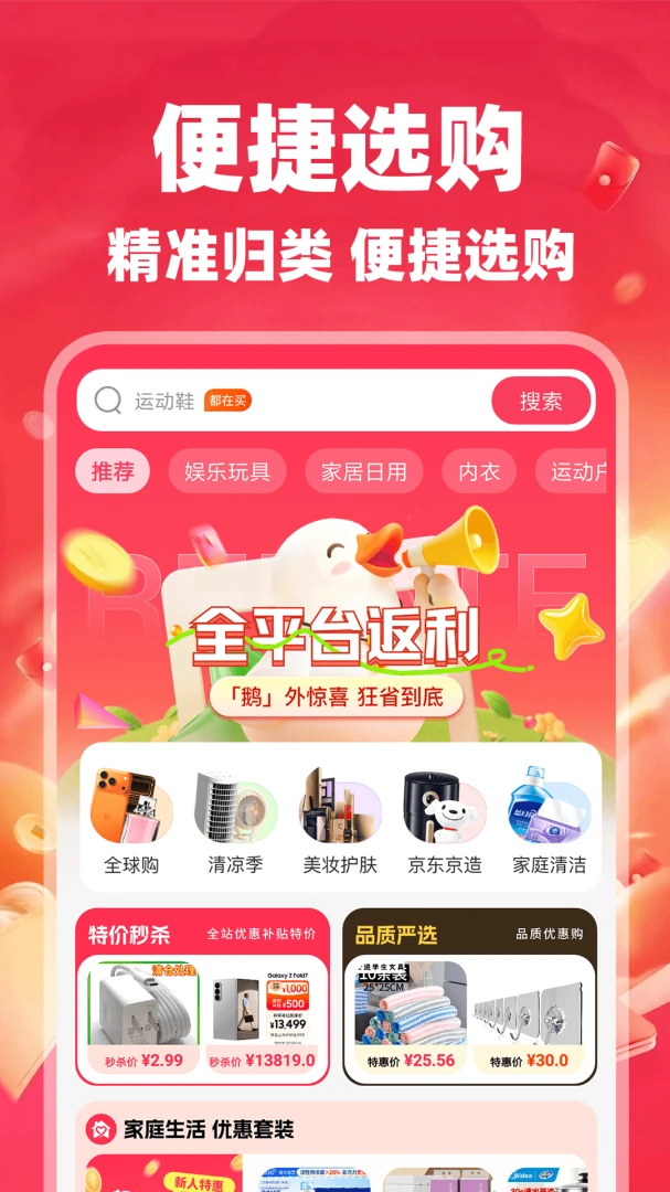 都省省功能界面
