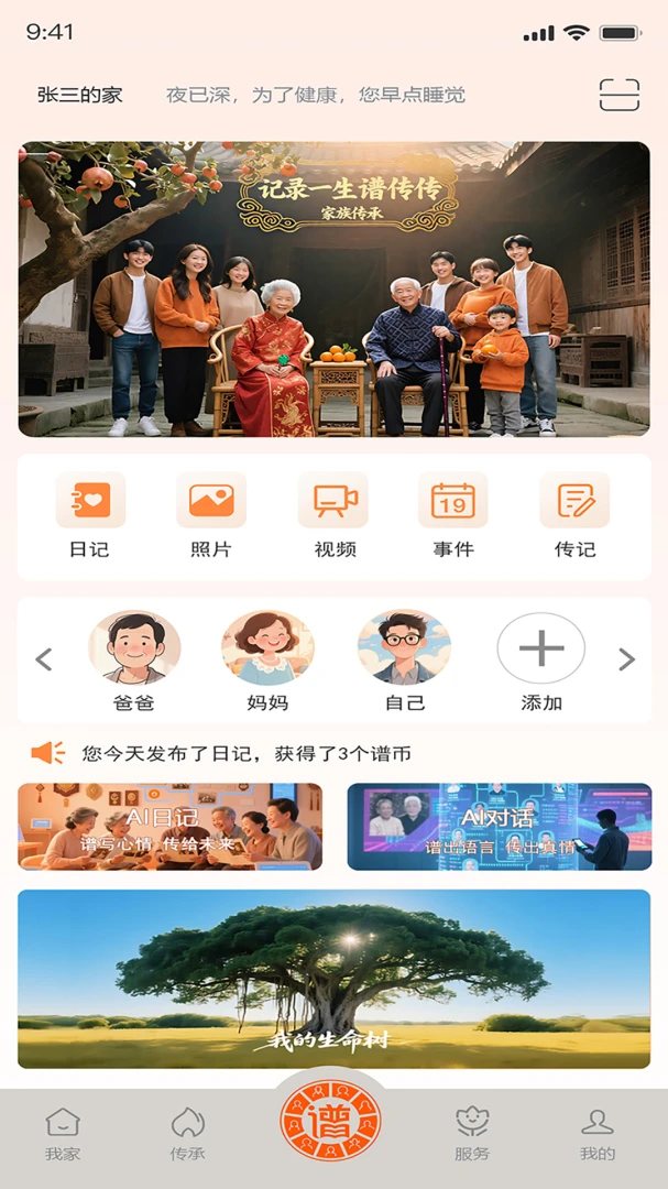 �״���2.7.0.0�ٷ����ͼ0