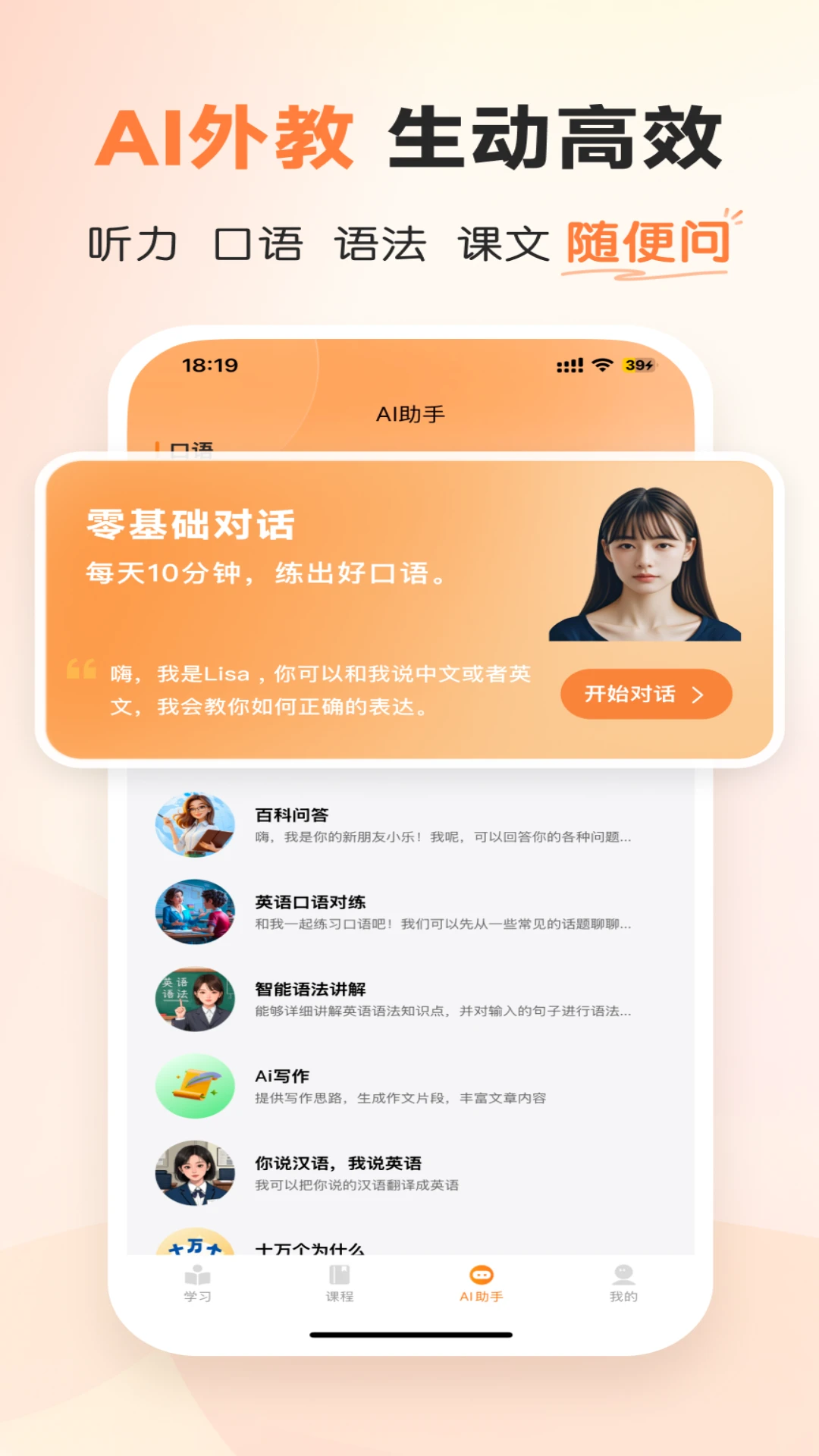 乐学同步单词7.8.0官方版截图3