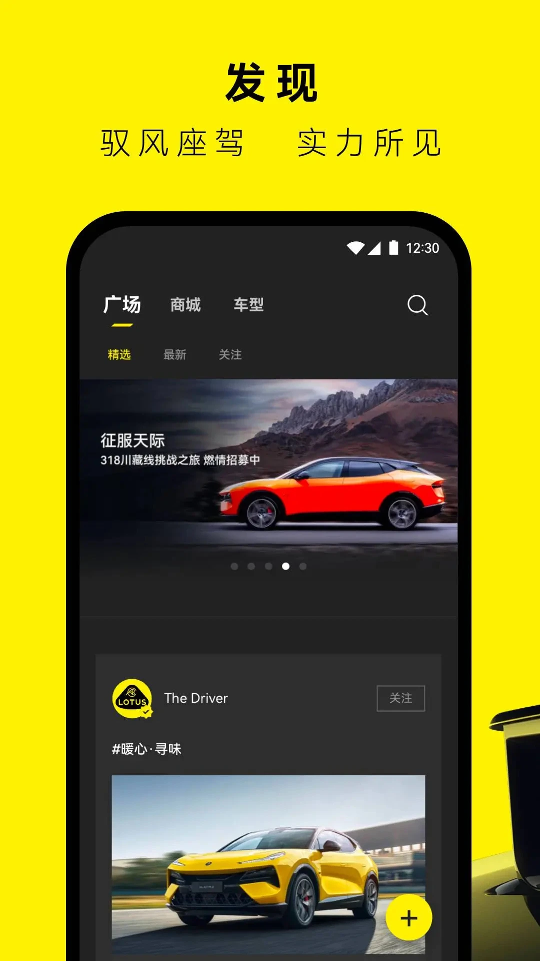 莲花跑车路特斯2.0.57 最新版截图2