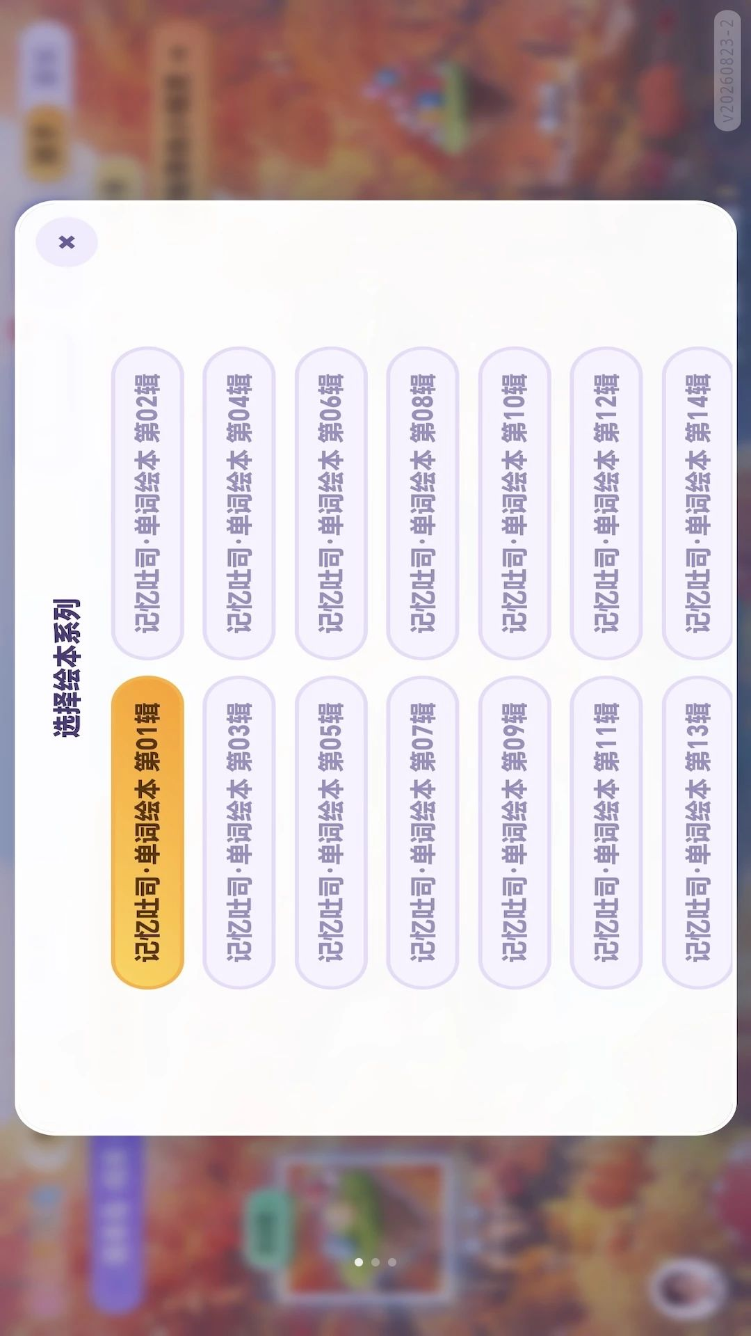 ѱ��������1.0.19 ��׿���ͼ0