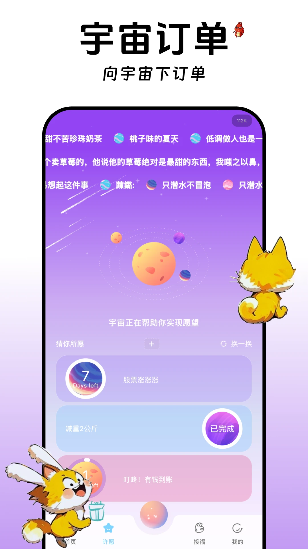 谷多多1.0.52官方版截图4