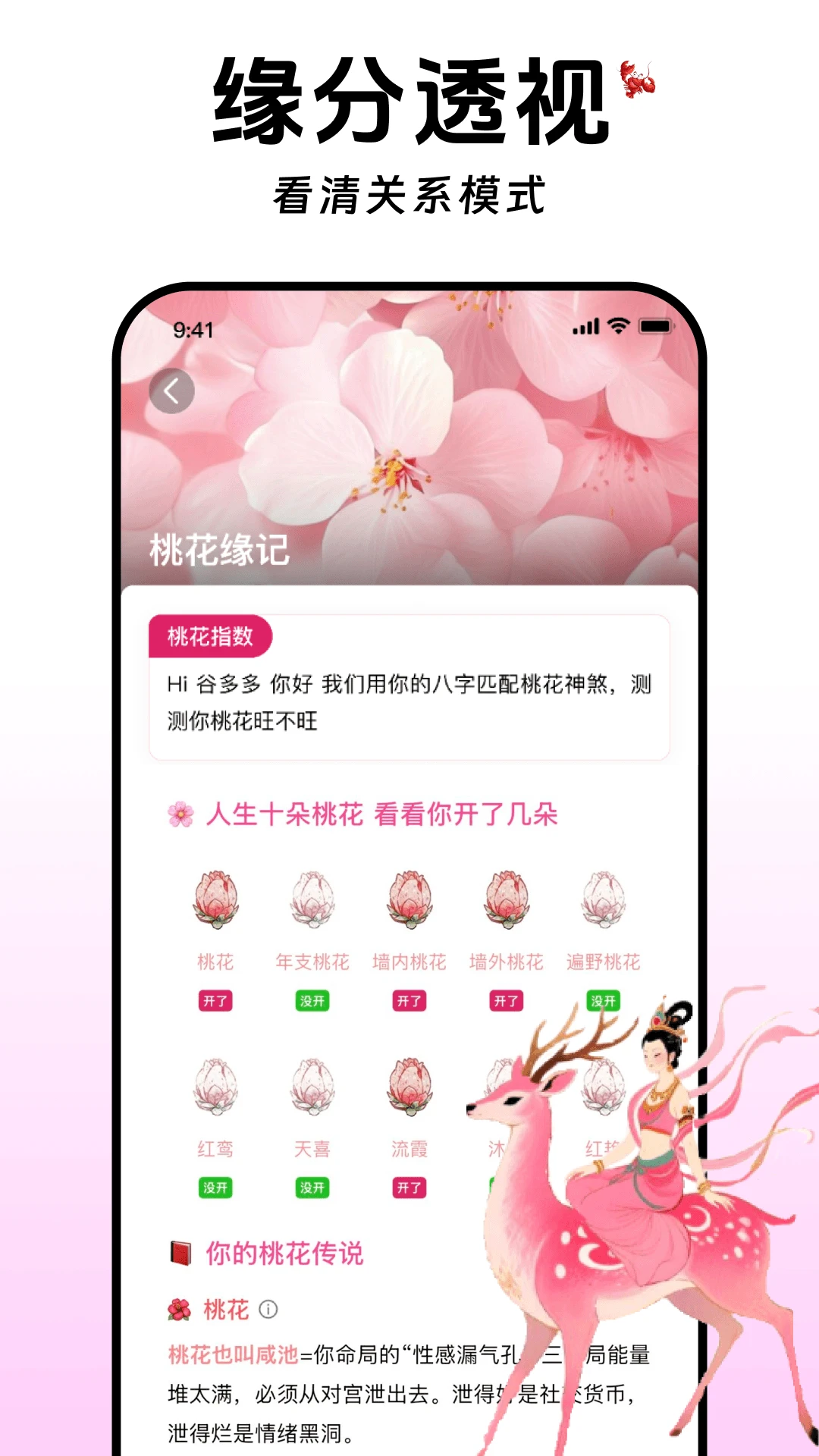 谷多多1.0.52官方版截图3
