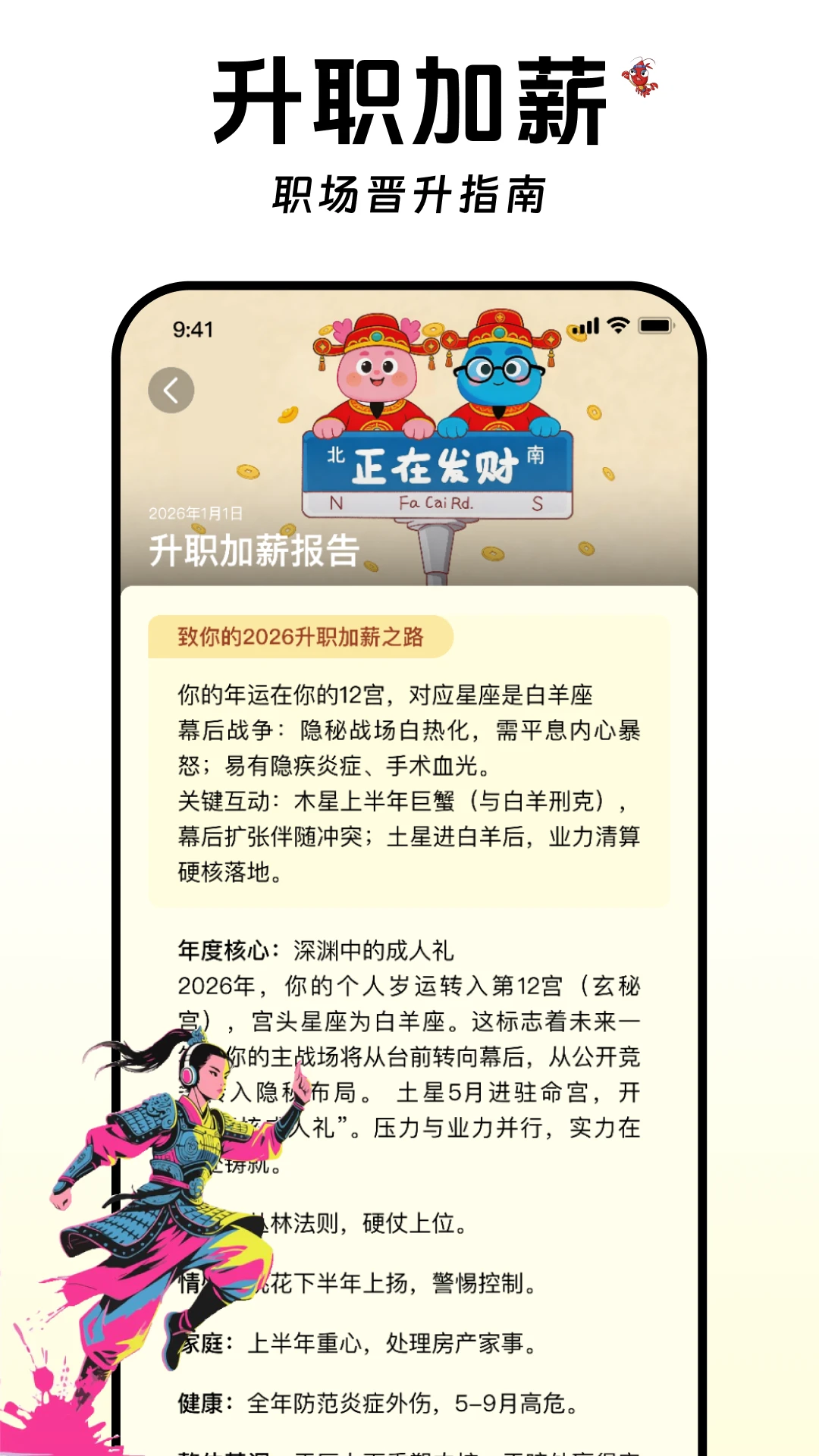 谷多多1.0.52官方版截图1
