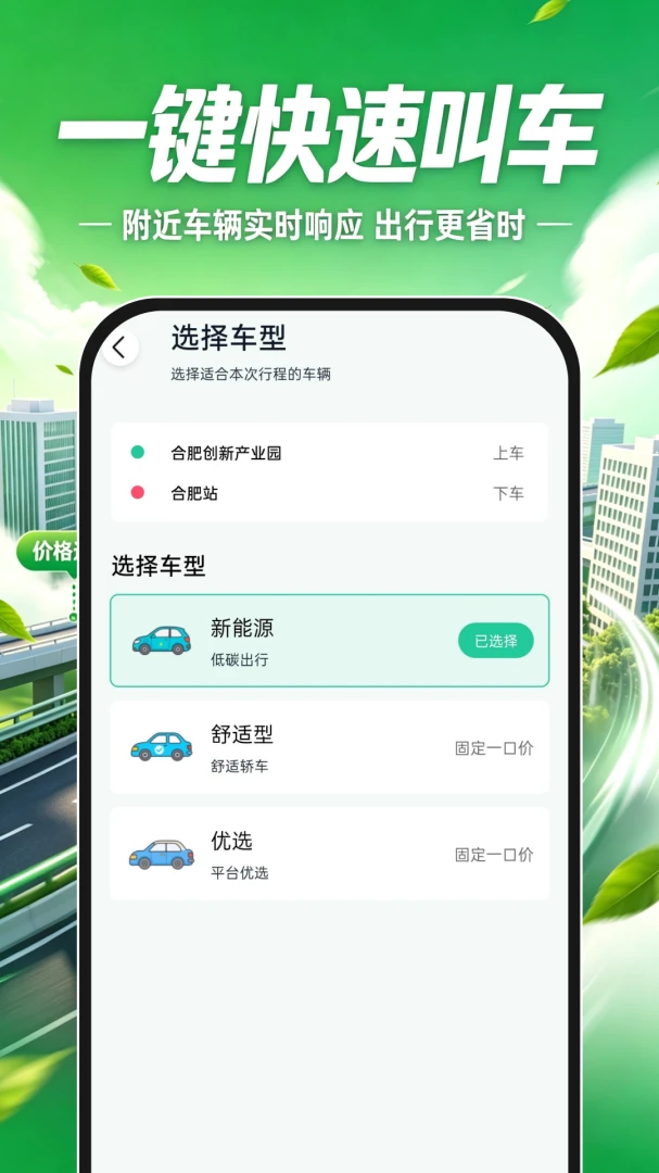 ���˳�糵������ϸ
