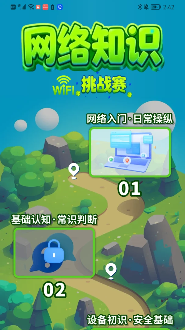 超强深度清理2026官方版截图4