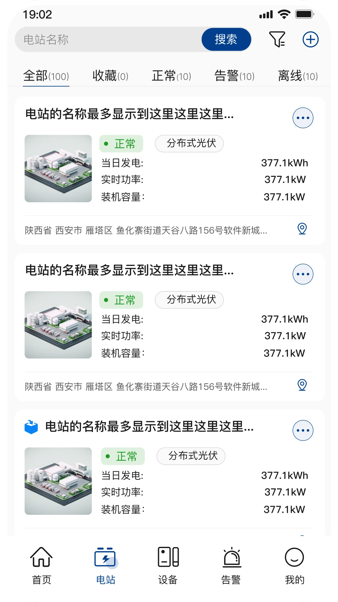 С�عⴢ��v2.0.0 �ٷ����ͼ1