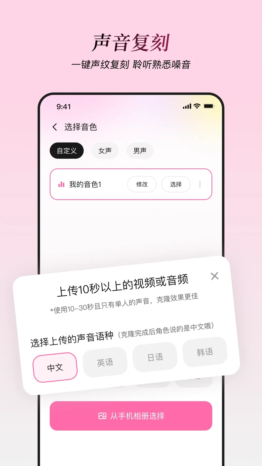 添加好友步骤