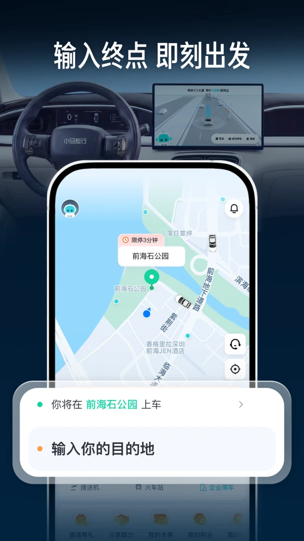 С������app2.15.6.22 ���°��ͼ1