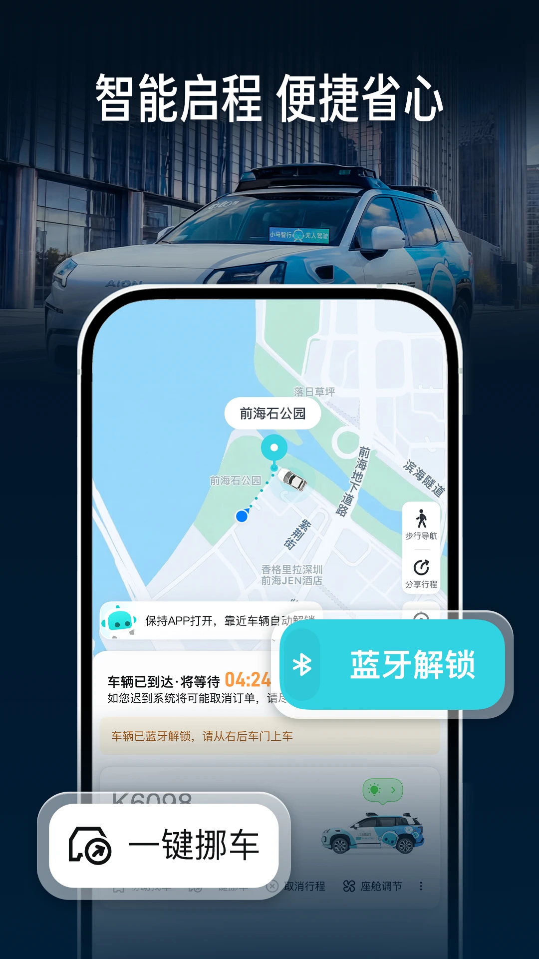 С������app2.15.6.22 ���°��ͼ4